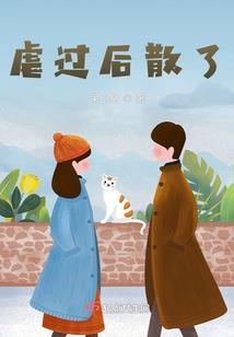 星河尘殇