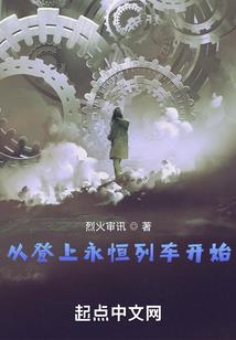 花千骨之千年离