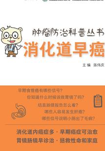完美世界之上苍