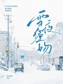 都市之无上真仙