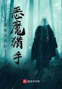 神奇地心人