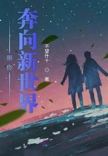 霸道女王的霸道总裁