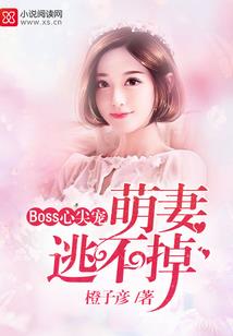 回眸之恋