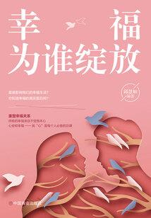 红颜天下之凤舞云天