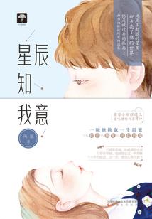潜之龙
