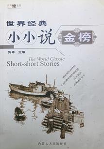 天下之宿命