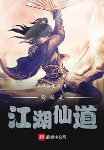 绝缘记之白凤神女