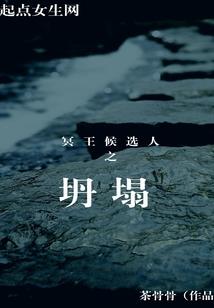 杀神天赋，我斩诸神灭万族
