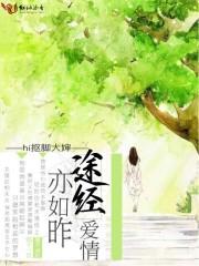 弃天者