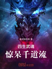 穿越到异世界的我究竟是不是主角