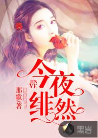 毒蛊传