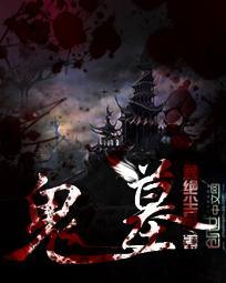 仙灭苍穹
