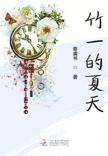 女巫：灰色童话