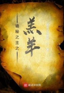 夜宴谜城