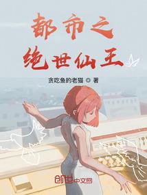 湘妃恋