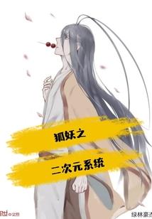 公子有毒