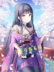从零开始的魔法战争