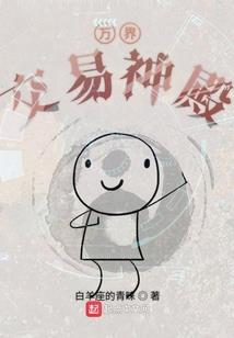 千侠奇仙
