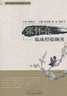 三生三世仙魔恋