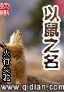 起步请出脚