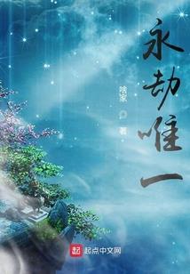 重生之灵玄大陆