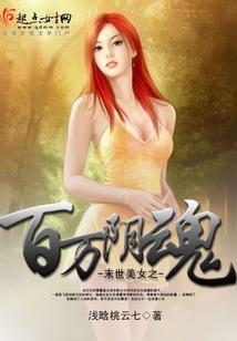 义行记