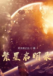 狂宠我的豪门校花