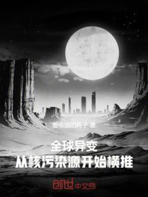 问仙于道