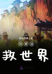 风神创世