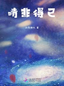 牛老师奇遇记