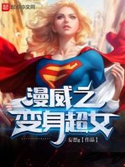我怎么可能是个废柴