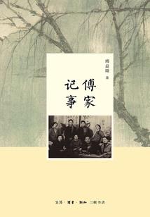 灵眸修天地