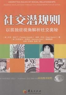 全能动物