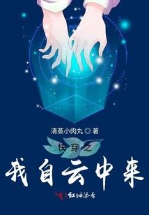 穿越时空之平淡的幸福