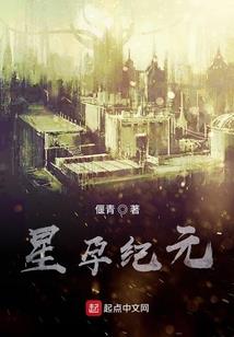 长生：从一品灵根开始当道童