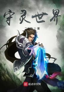 从斗罗开始种菜