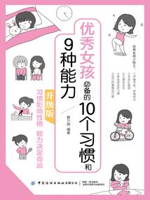 重生之都市妖祖