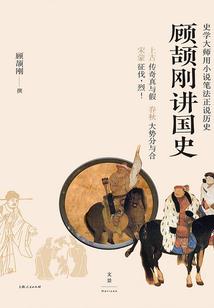 长生录之奇海惊浪