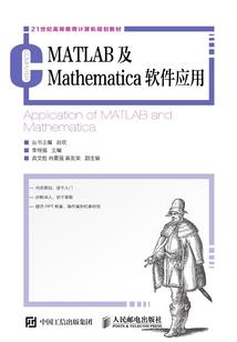 灵域之剑啸九州