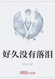 画星星的树