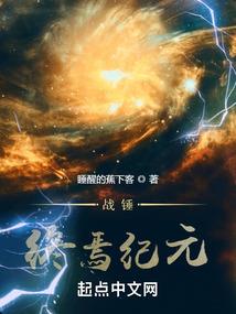 唤灵师异闻录