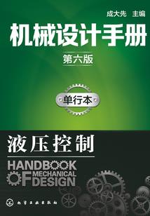 暗林空间