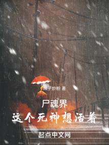 王者荣耀剑与玫瑰