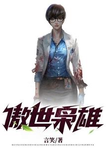 歌手的生活