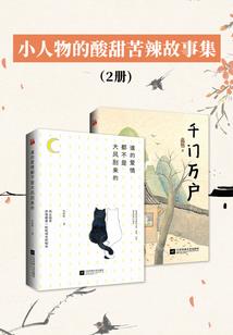 不言欲江山