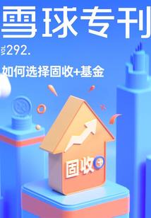 重生之将门嫡女