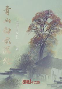 九天共主