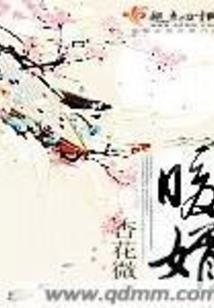 开局有本事你打死我