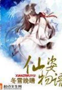 晨夜晚曦