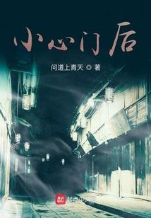 异世瞎搞